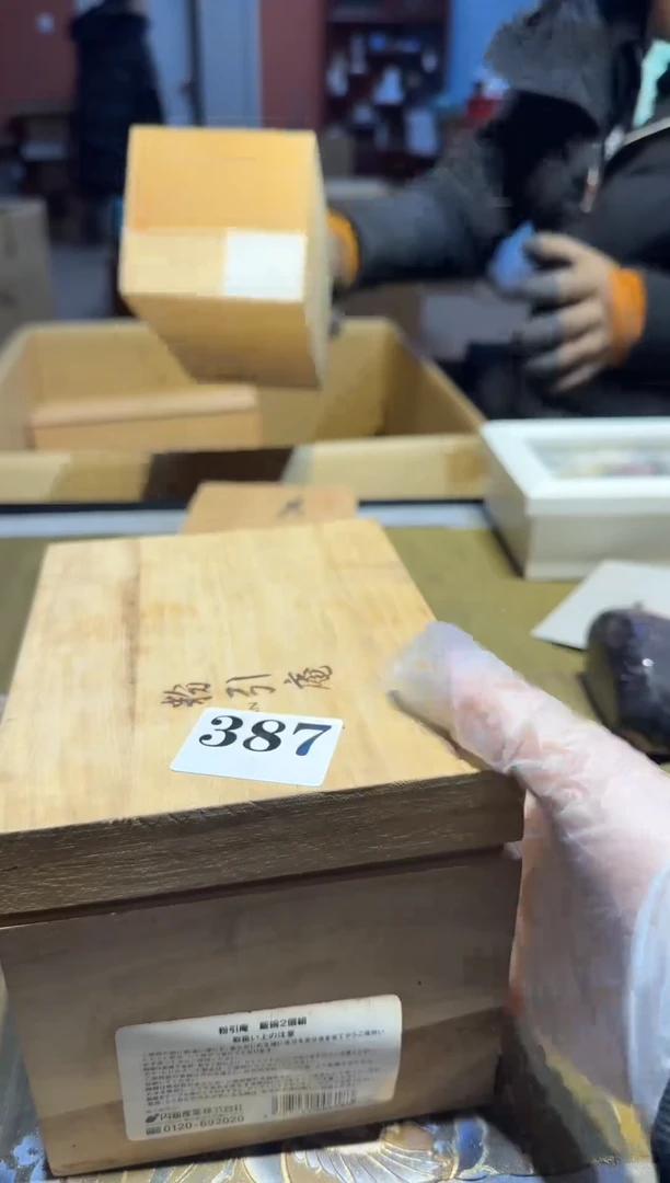 【闪购商品】瓷片387中古回流孤品一件
