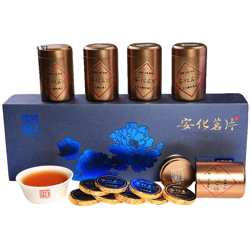 BAISHAXI/白沙溪正品黑茶免撬薄片安化茗片礼盒原料优等易携带