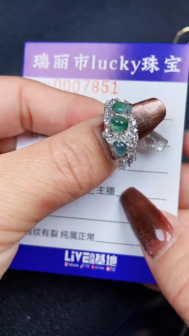 颈饰银S925镶嵌翡翠7851