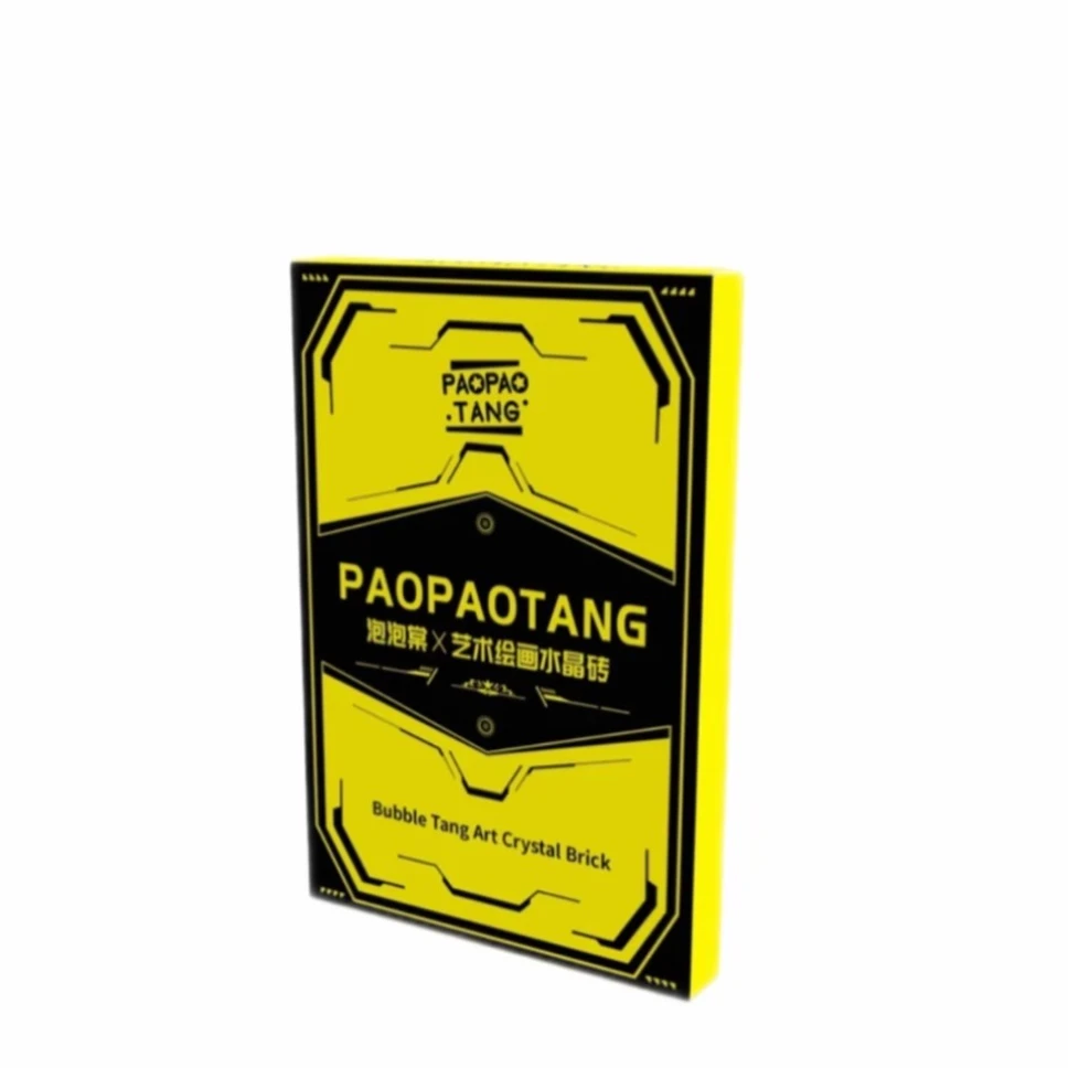 【平拆/玩法】泡泡棠 动漫合集 艺术绘画水晶砖 国产二创收藏盲盒