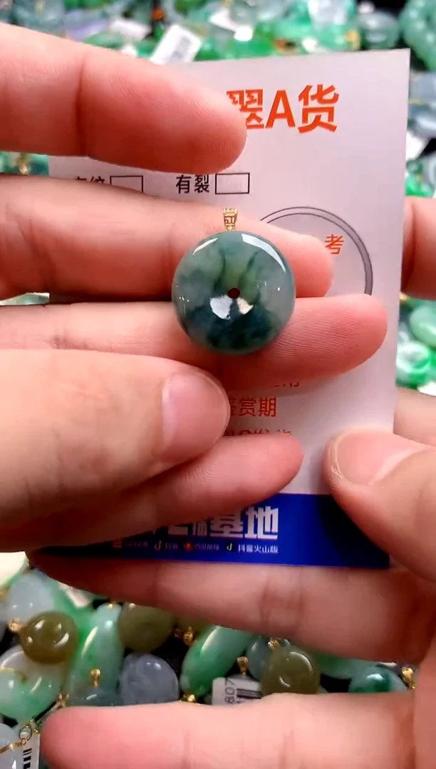 颈饰18K金镶嵌翡翠0029448572
