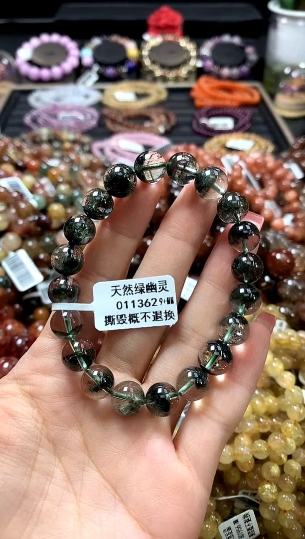 未镶嵌手链水晶9+