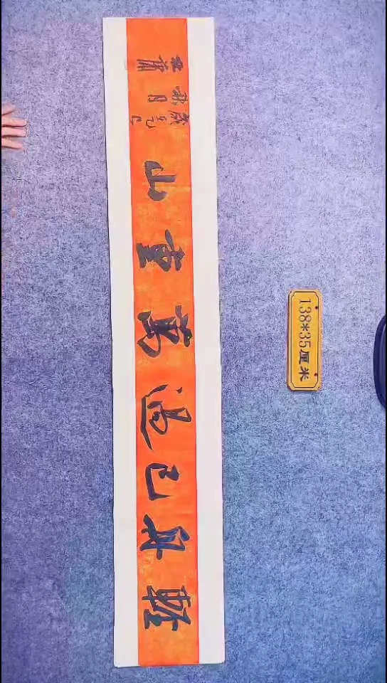 书法070中书协 杜潇书法放漏