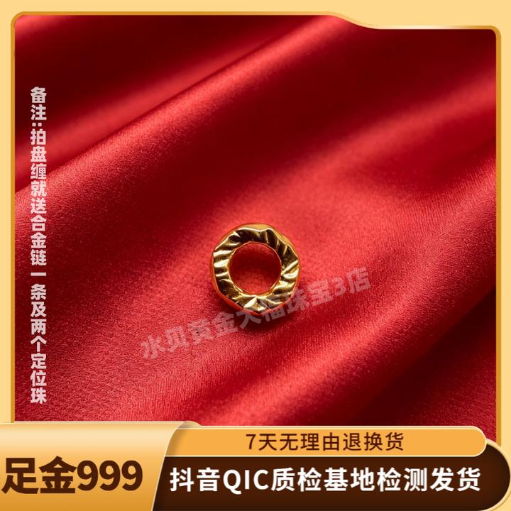 【黄金】【10颗】足金999卡5锤纹盘缠隔片素金中穿 5D工