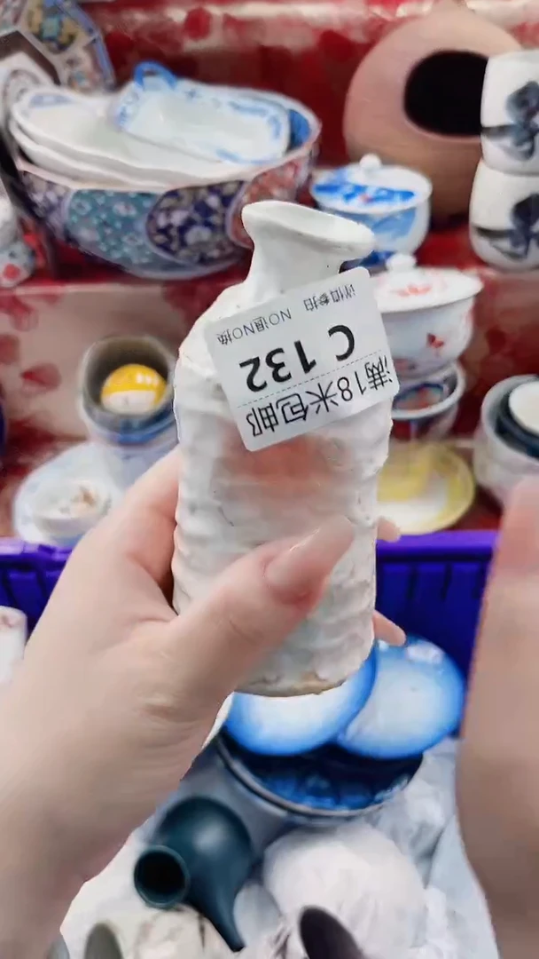 鄭****?C132***********