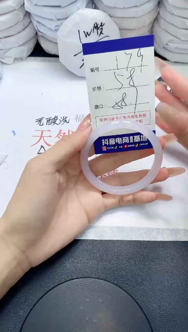 未镶嵌手镯玛瑙/玉髓179