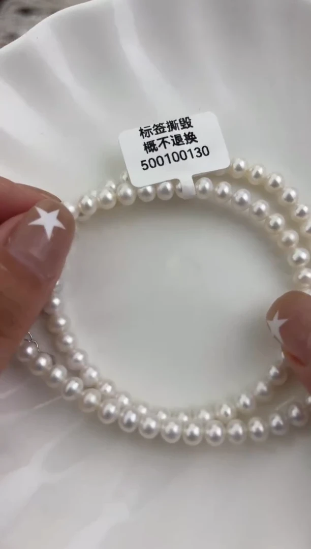 未镶嵌1淡水珍珠多样性