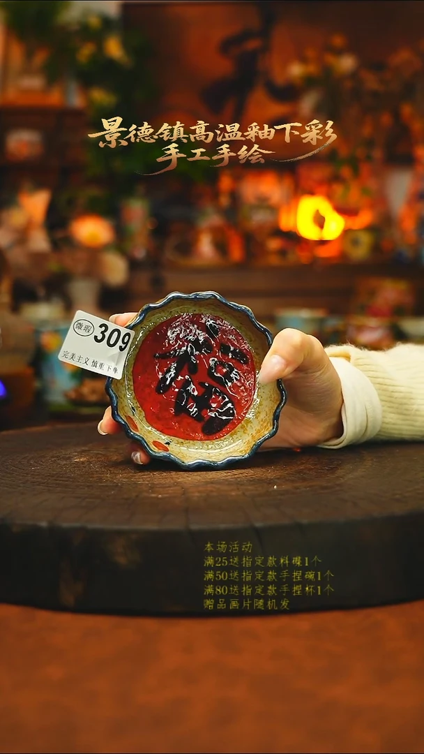 素简暖陶集手作309