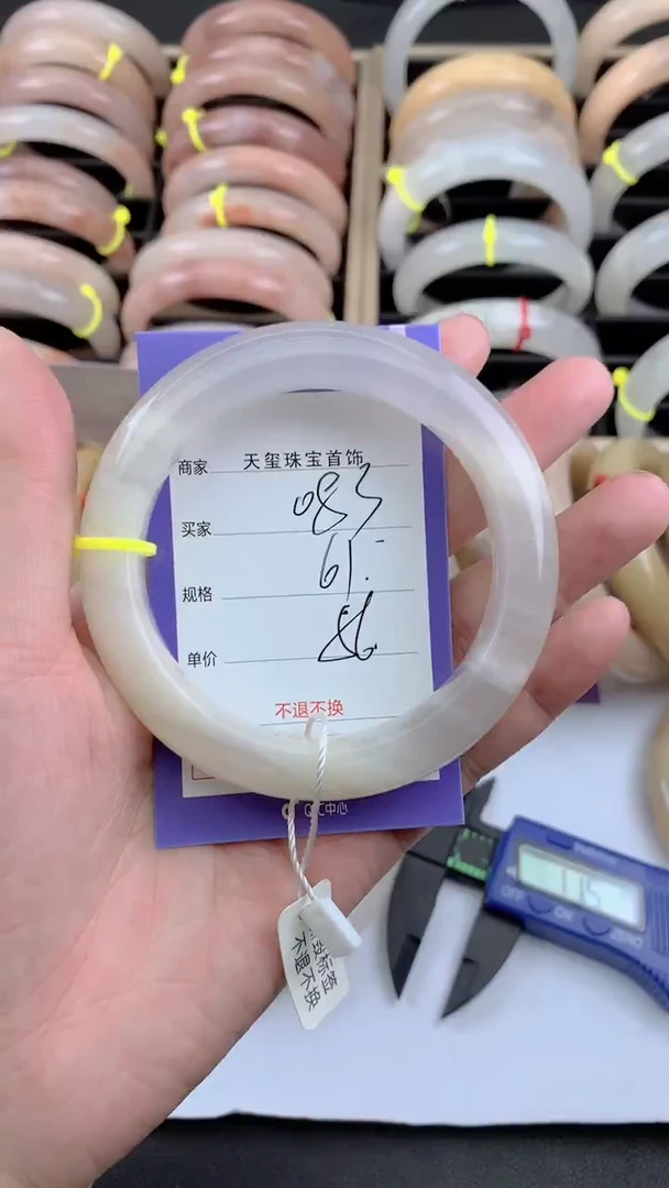 未镶嵌手镯石英质玉083