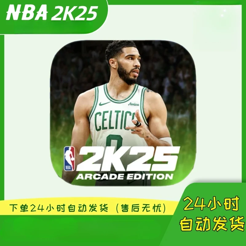 nba2k25直装手游手机NBA2K25游戏手游安装下载