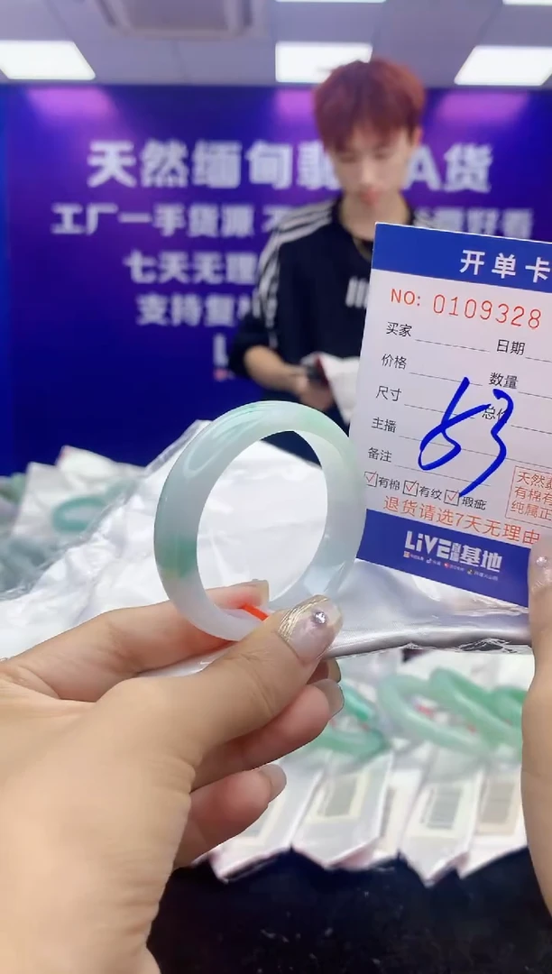 未镶嵌手镯翡翠AAAAAAAAAAAA