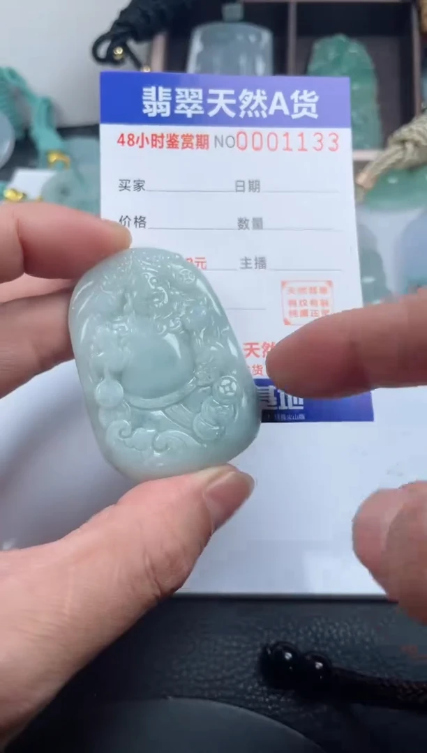 颈饰未镶嵌翡翠