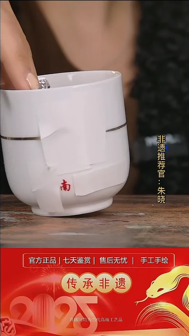 摆件陶景德镇陶瓷L25