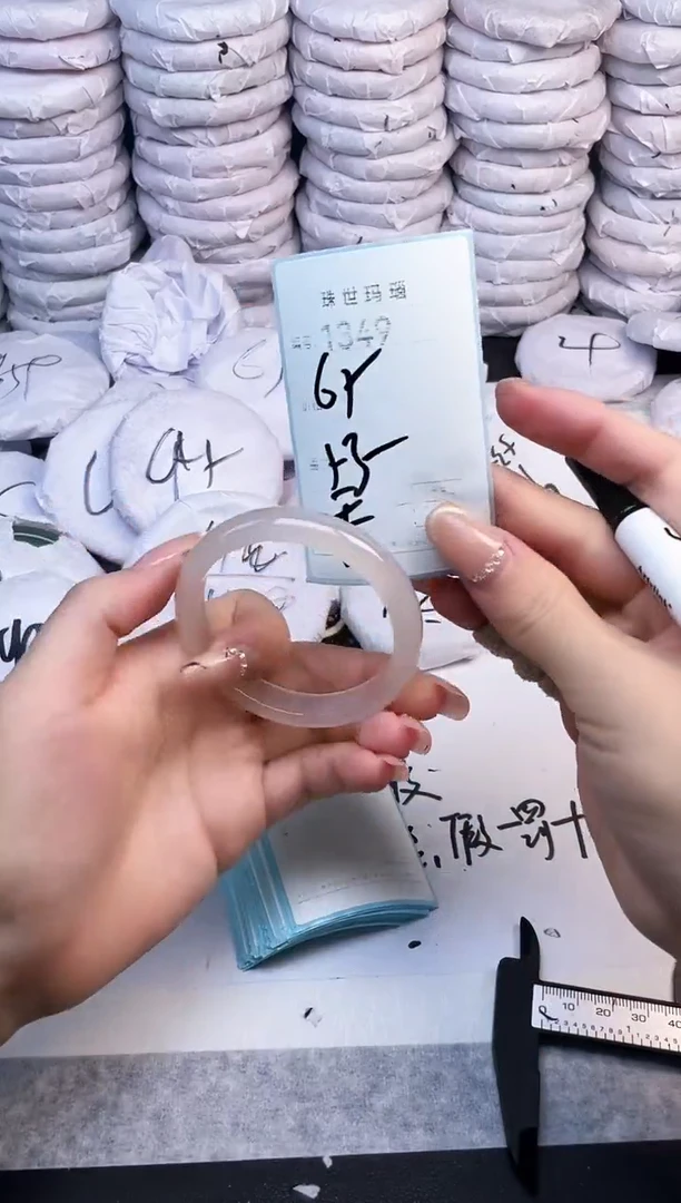 手镯玛瑙/玉髓未镶嵌1349