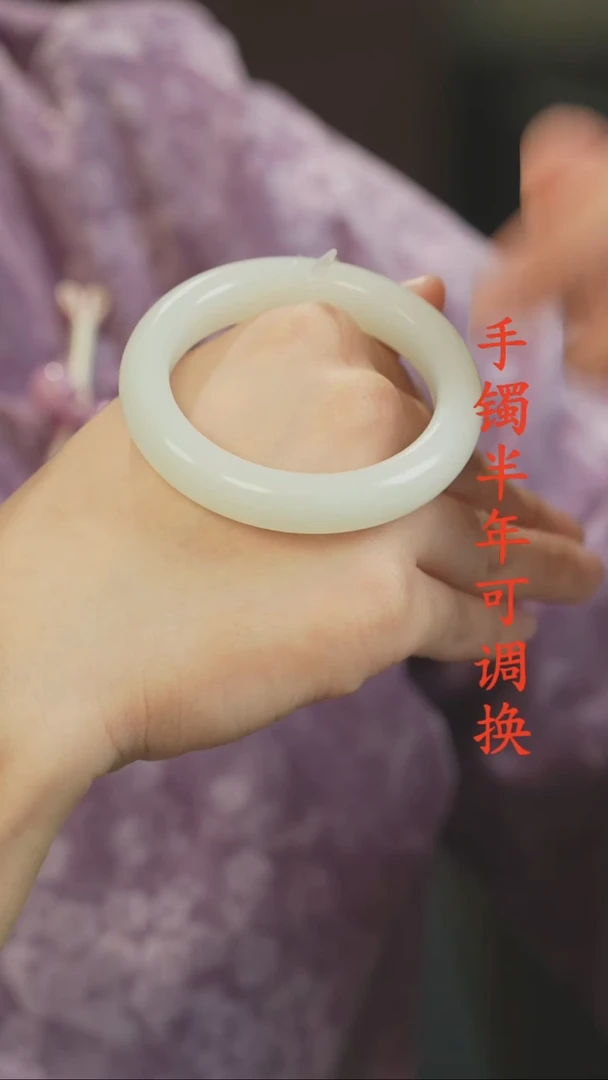 未镶嵌手镯和田玉（白玉）老料且末52.2