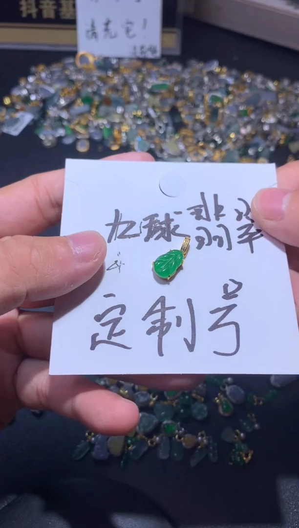 吊坠(不含链)银S925镶嵌翡翠1