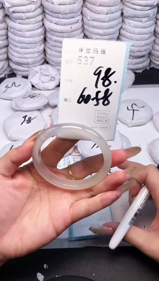 手镯玛瑙/玉髓未镶嵌537