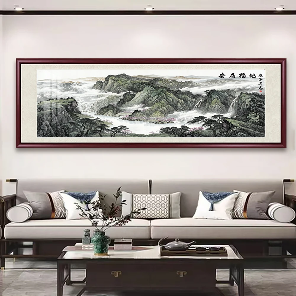 高端典雅国画山水画客厅挂画装饰画背景墙水墨风景画中式山水字画