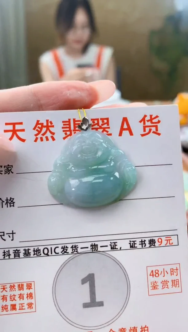 颈饰18K金镶嵌翡翠天然A货翡翠挂件