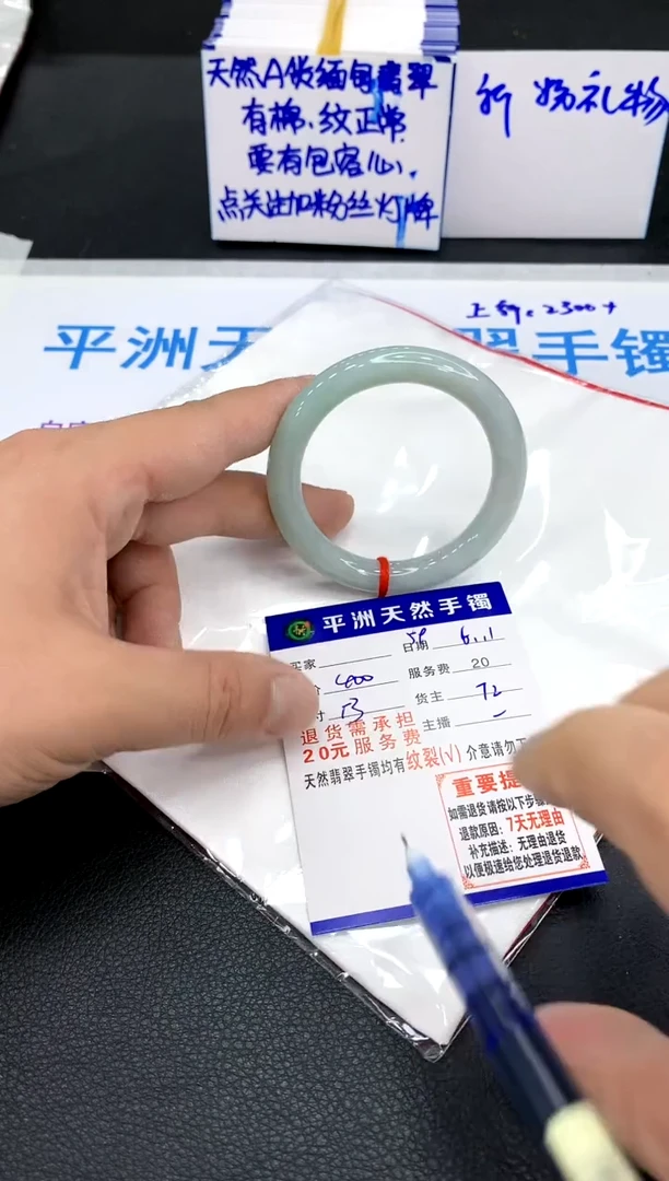 翡翠手镯未镶嵌111111111111111