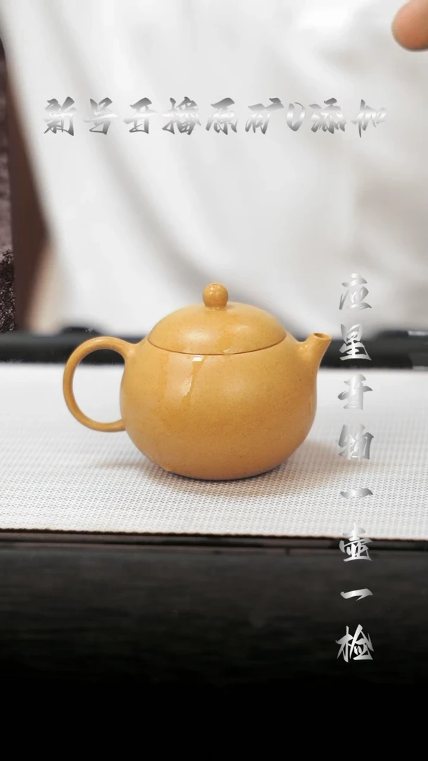 【闪购商品】紫砂壶西施壶 老档口黄金段