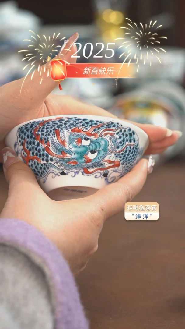 【闪购商品】昨明 麒麟小汤碗（福利）