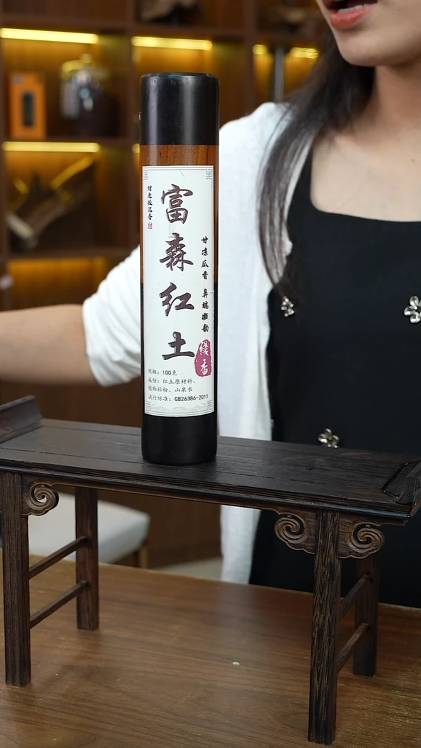 线香圜*富森红土线香100克