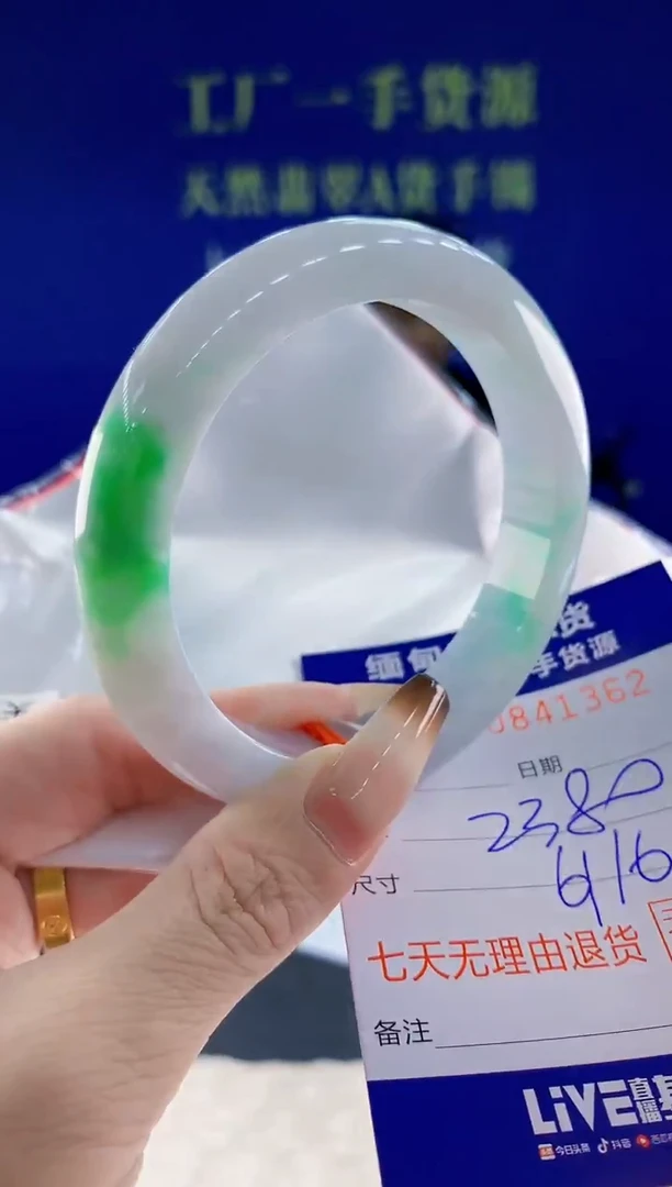 未镶嵌手镯翡翠62天然翡翠A货