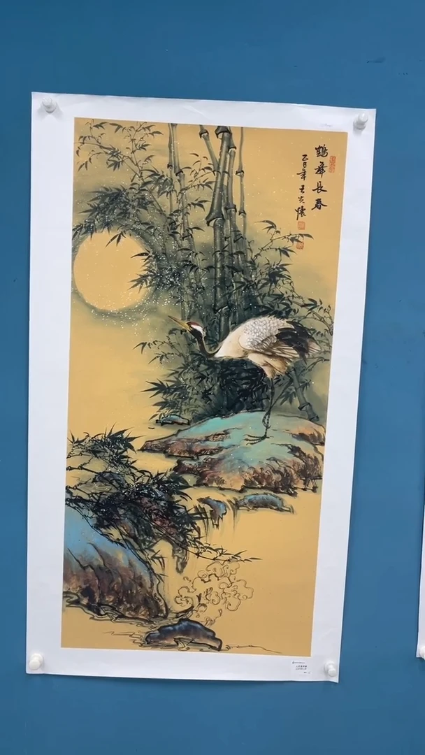 国画9.26-XX-王夫怀人民原作-四尺-6