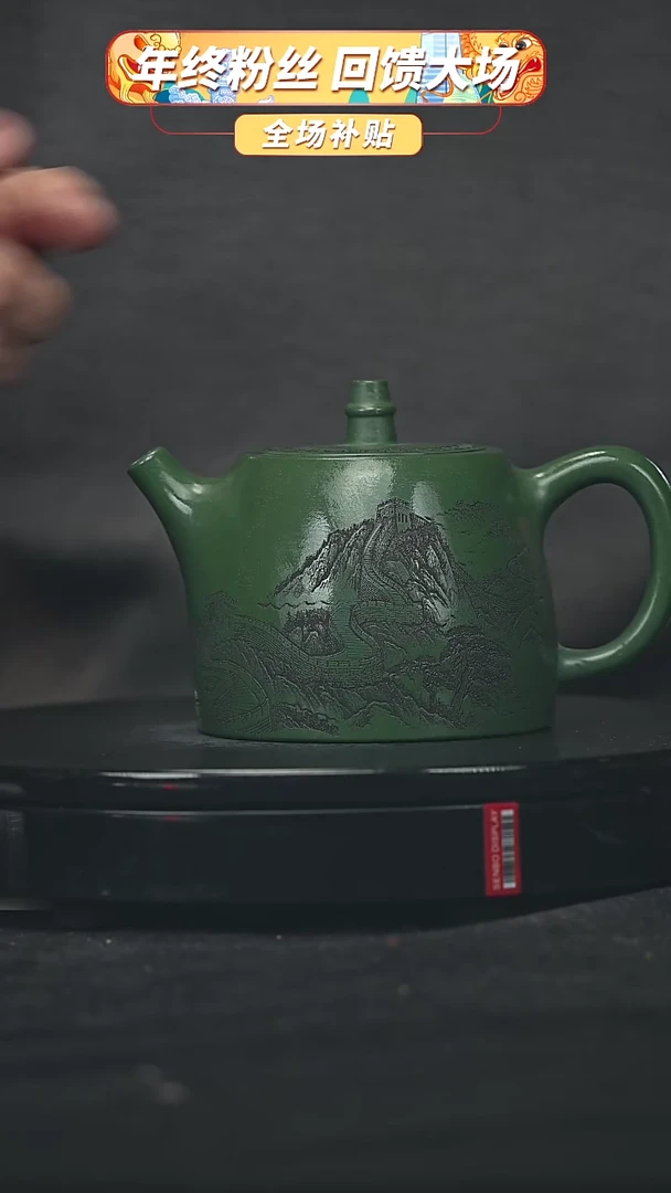 【闪购商品】宜兴原矿高端紫砂