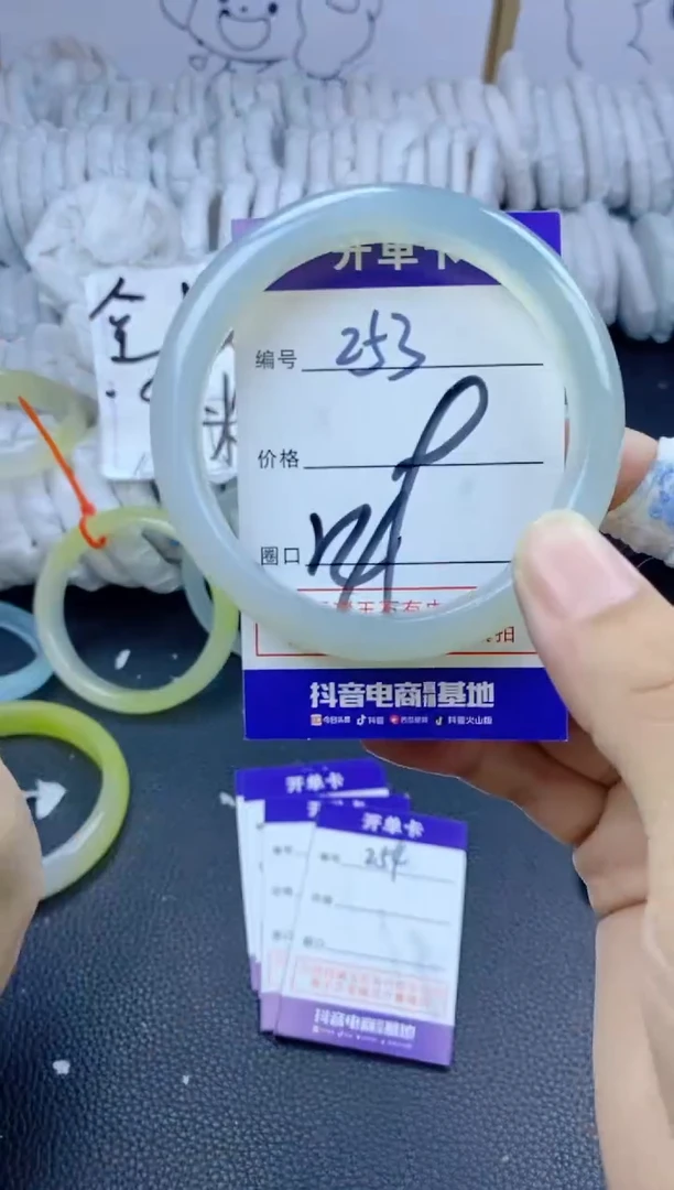 手镯玛瑙/玉髓未镶嵌253