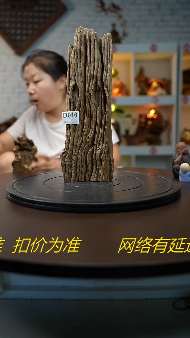 木木雕款用****1云南百花梨摆件