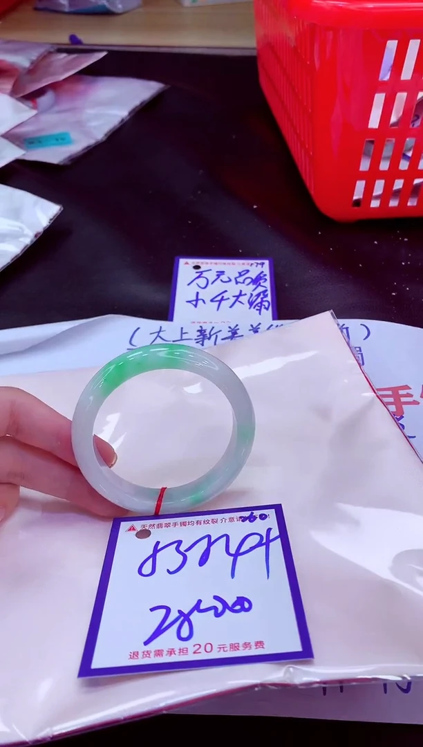 未镶嵌手镯翡翠11111111