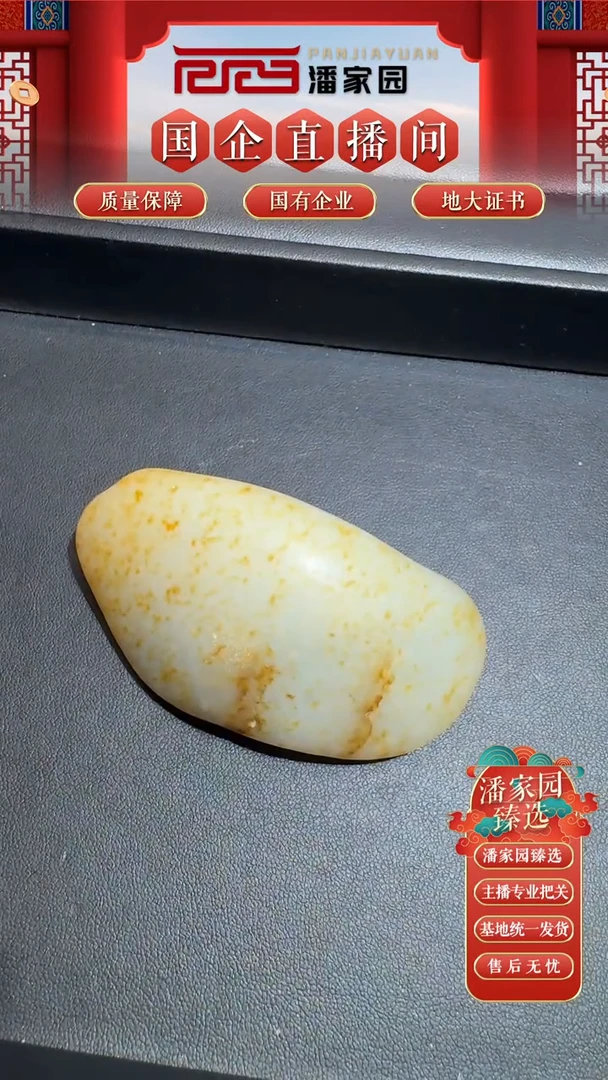 和田玉未镶嵌挂件115-SYN-0713