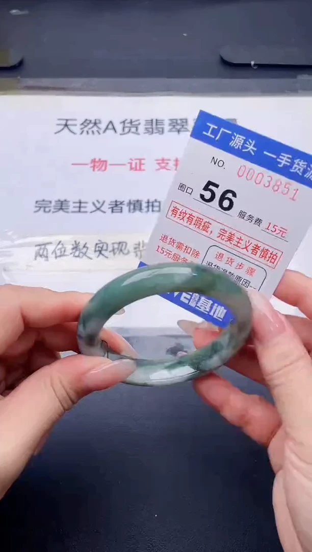 未镶嵌手镯翡翠翡翠手镯未镶嵌