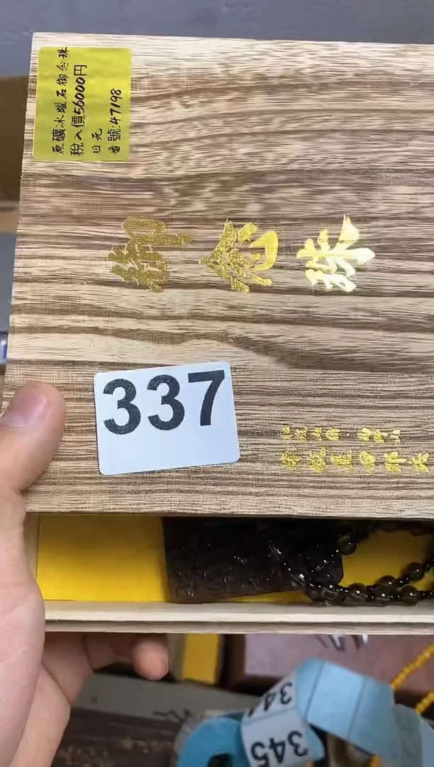其他五**布瓷器杯子一物一拍337