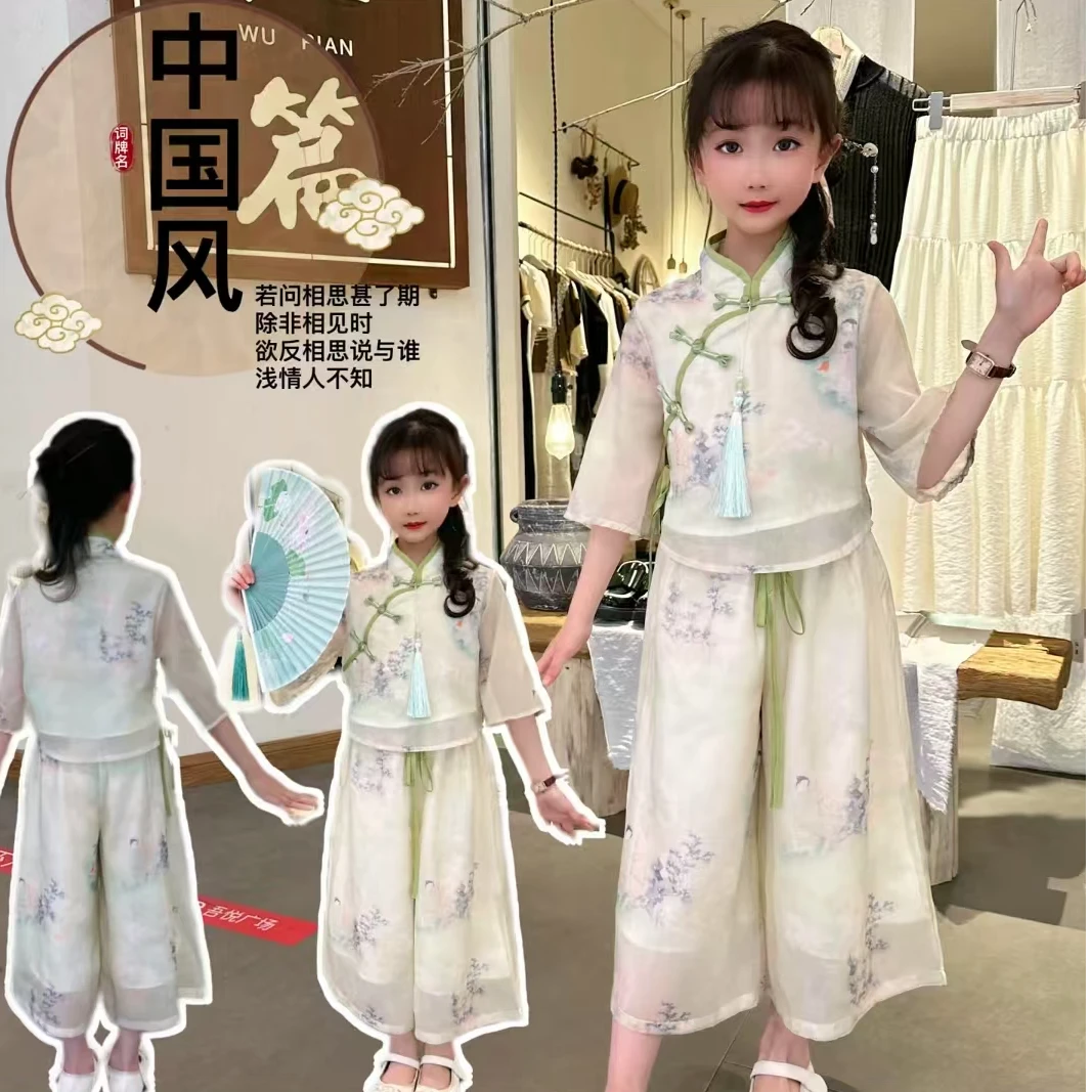 女童汉服套装2025新款国风旗袍阔腿裤两件套