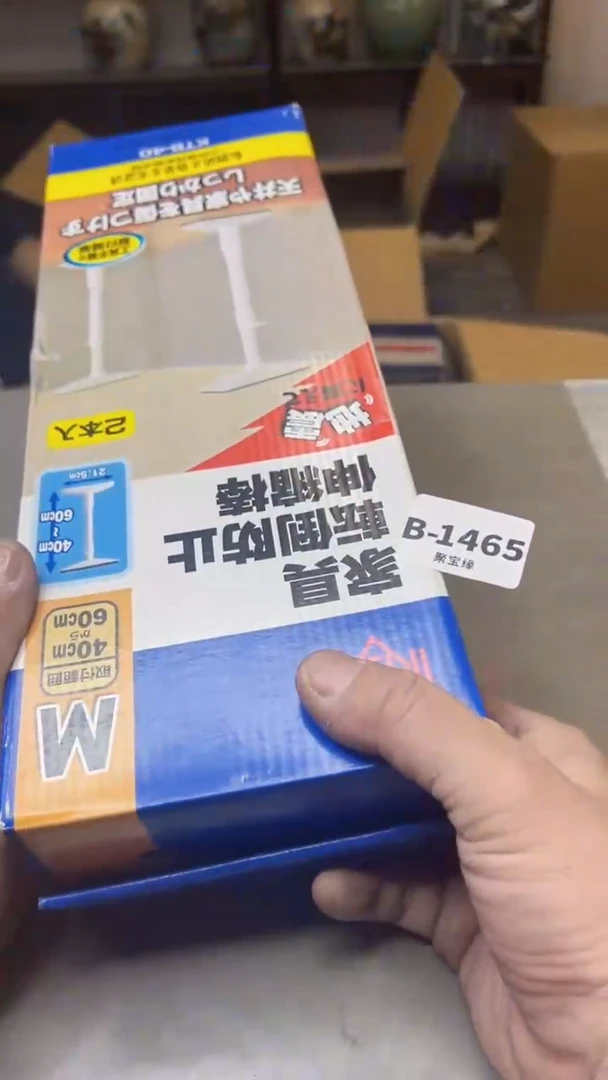 【闪购商品】瓷片1465聚宝缘精选二号店