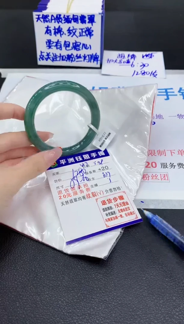 翡翠手镯未镶嵌1111111111111