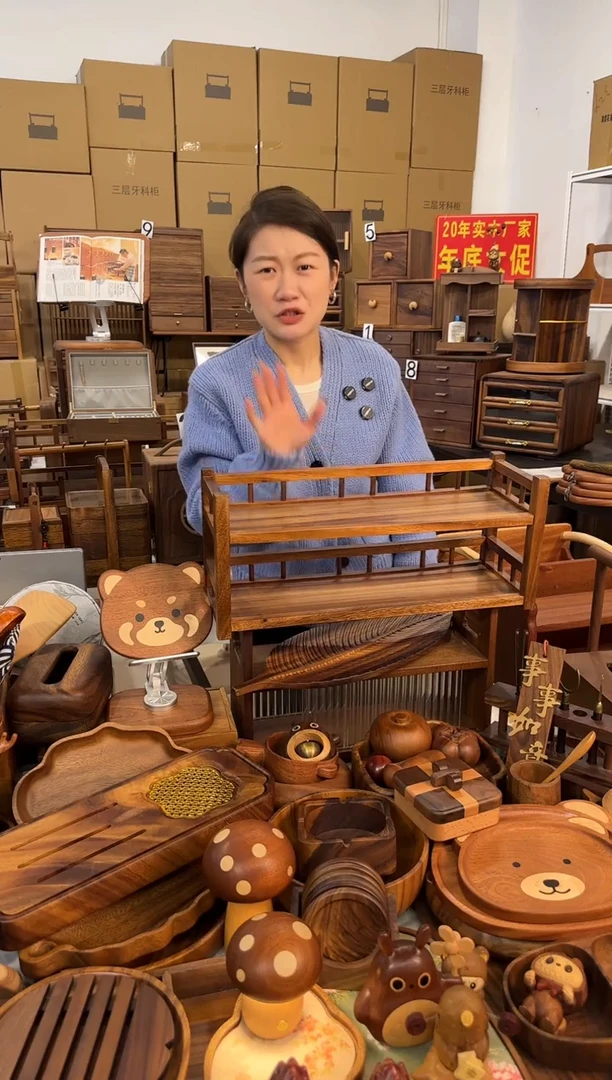 南美胡桃双层壶杯收纳