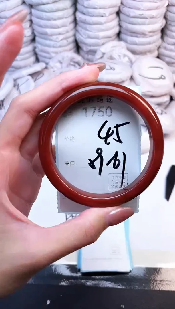 手镯玛瑙/玉髓未镶嵌1750