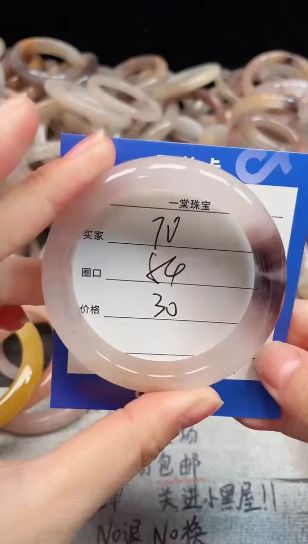 未镶嵌手镯石英质玉70