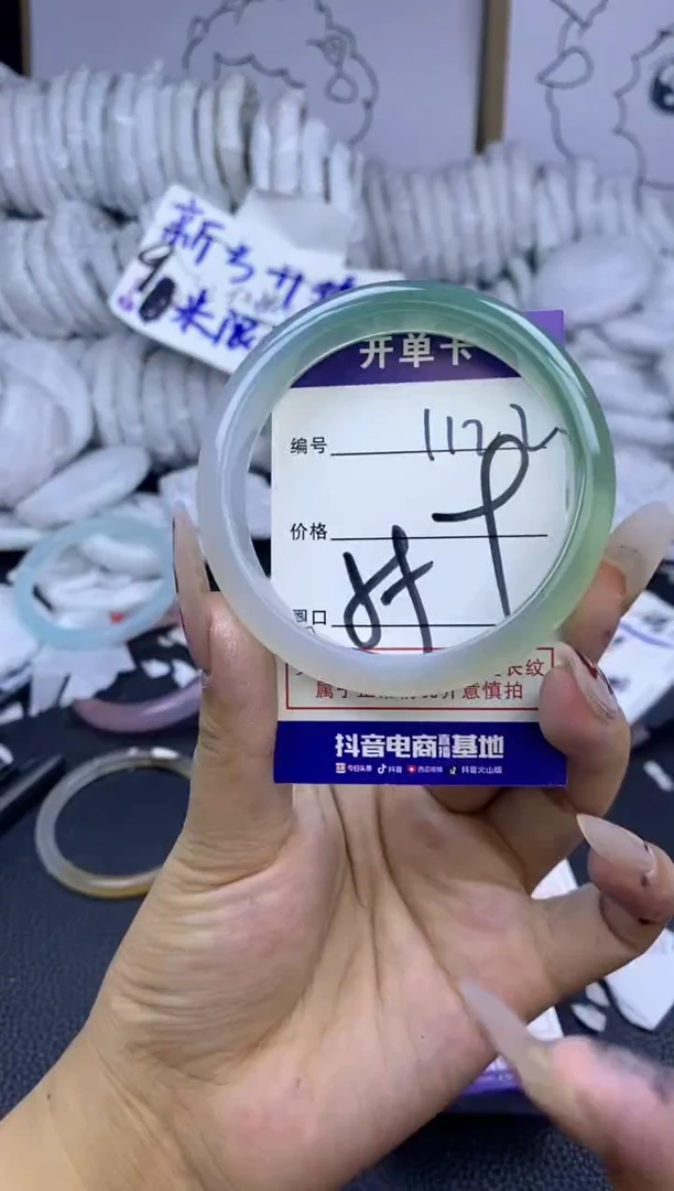 手镯玛瑙/玉髓未镶嵌1122
