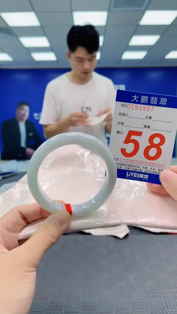 翡翠手镯未镶嵌AAAAAAAA
