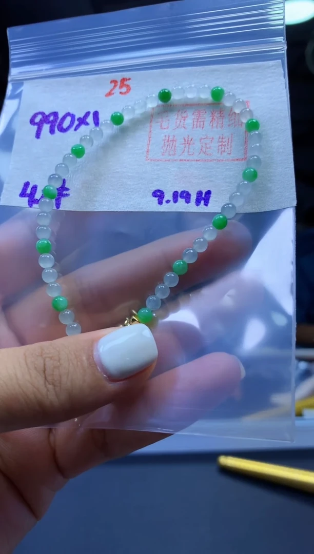 未镶嵌定制翡翠手串#990元-毛货需精细抛光