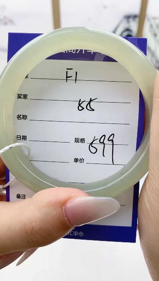 和田玉手镯未镶嵌F1微色差