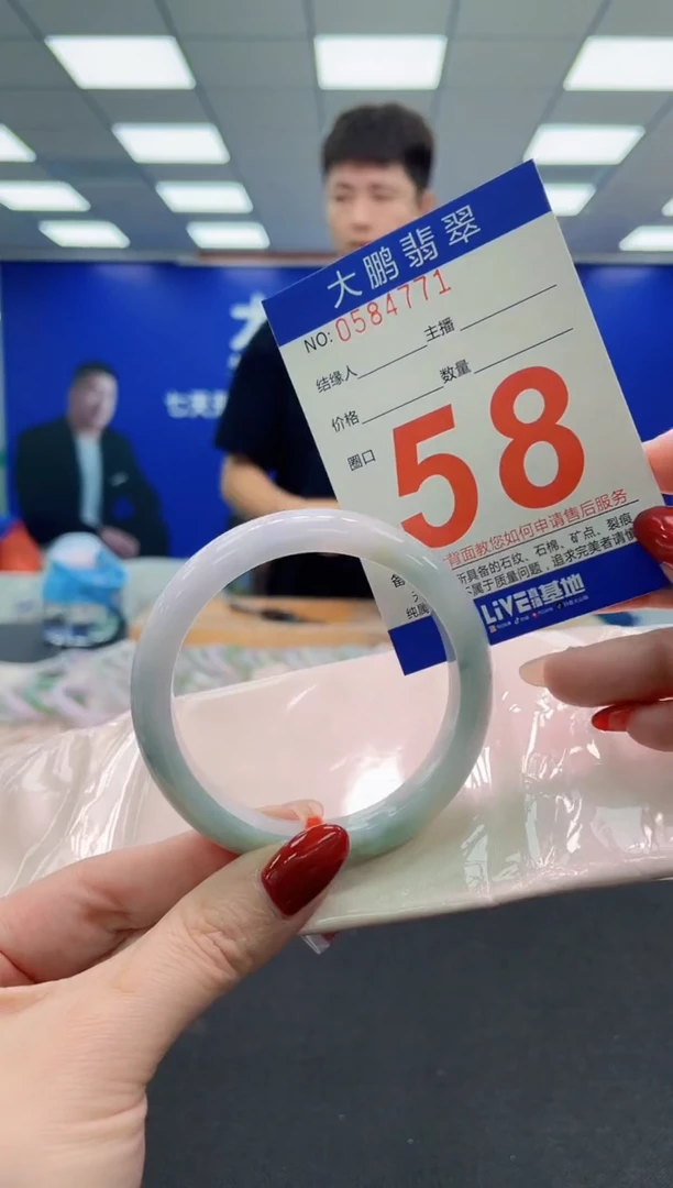 未镶嵌手镯翡翠AAAAAAAAA