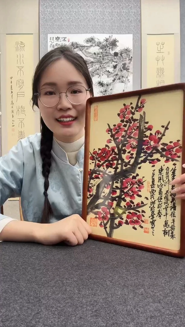 书法邱明华