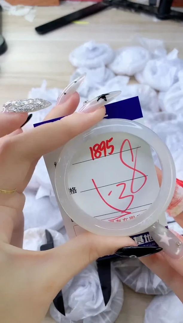 玛瑙/玉髓手镯未镶嵌1895