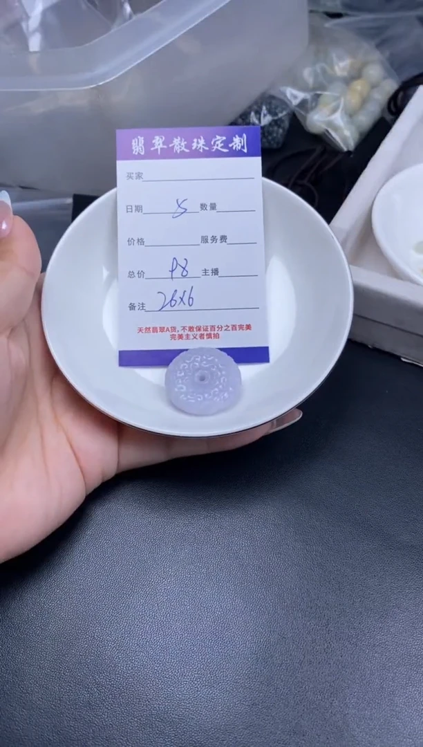 颈饰未镶嵌翡翠翡翠散珠批发DIY